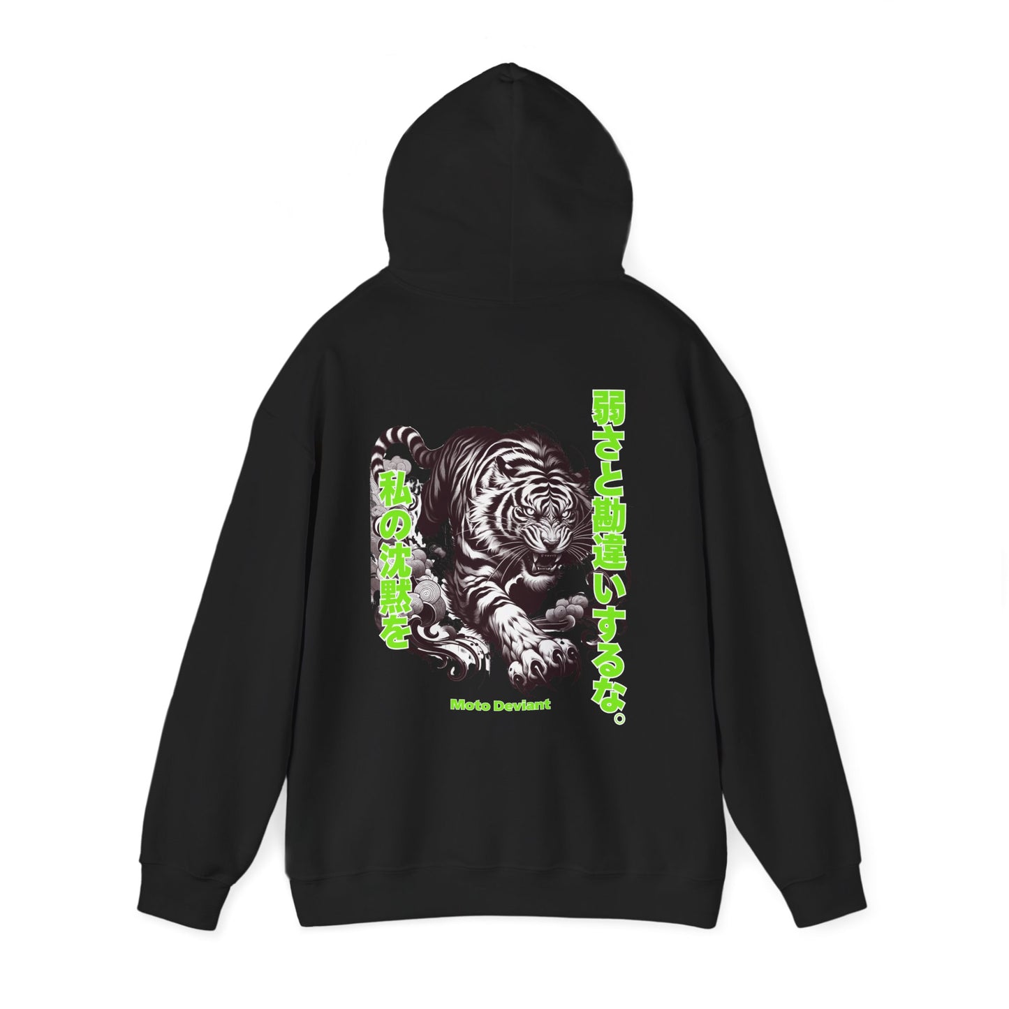Silent Tiger Hoodie