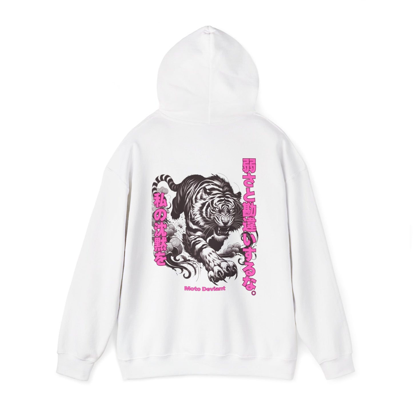 Silent Tiger Hoodie