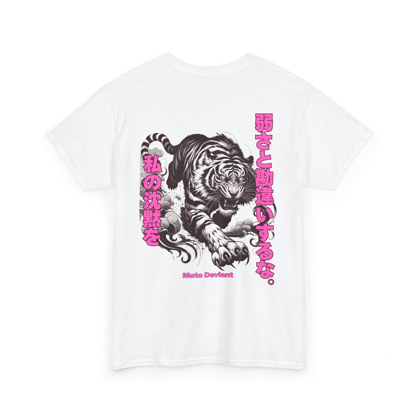 Silent Tiger T-Shirt