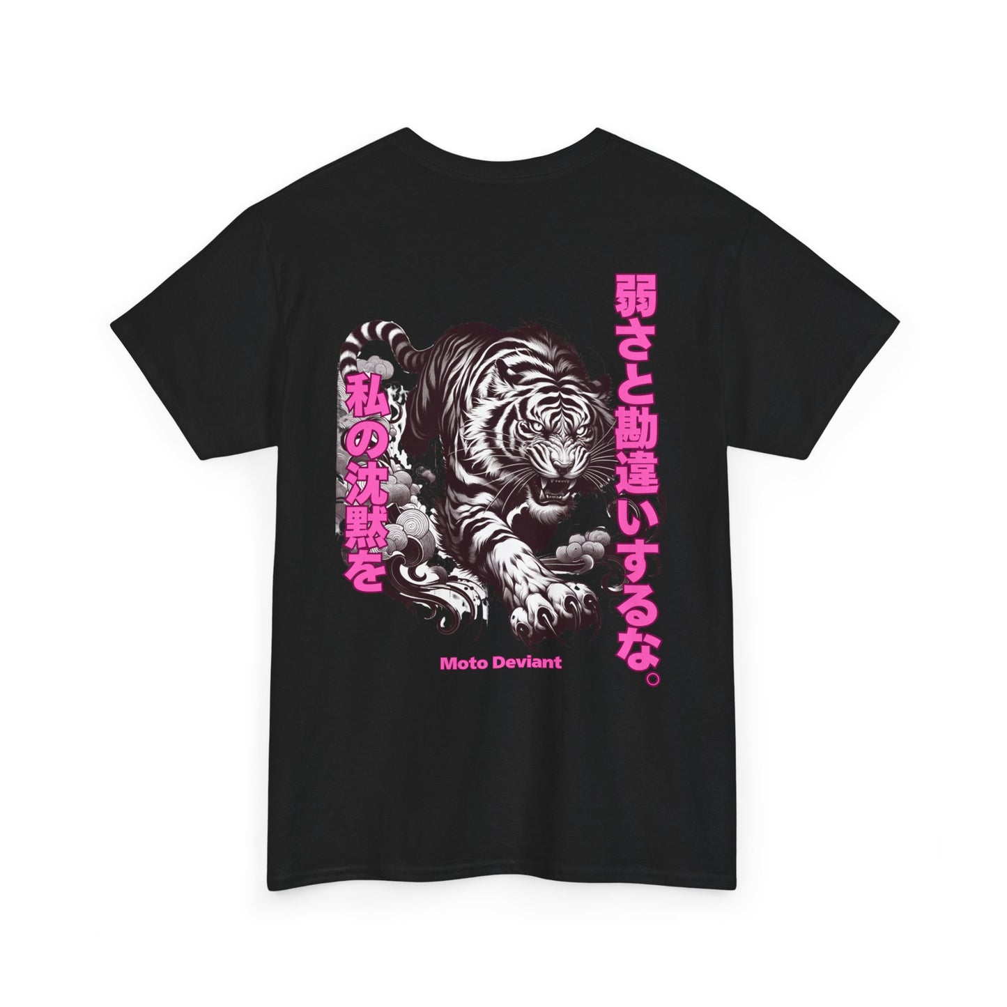 Silent Tiger T-Shirt