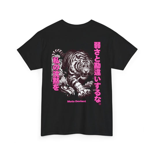 Silent Tiger T-Shirt