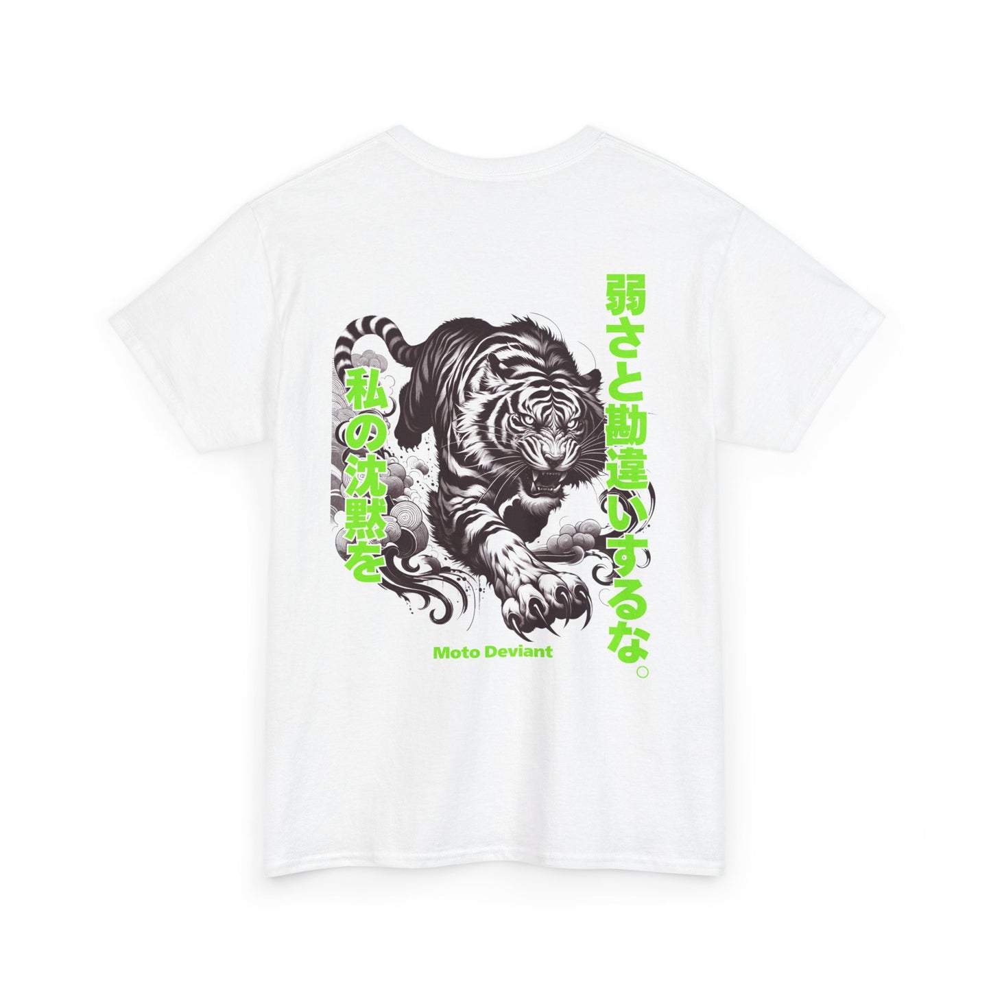 Silent Tiger T-Shirt