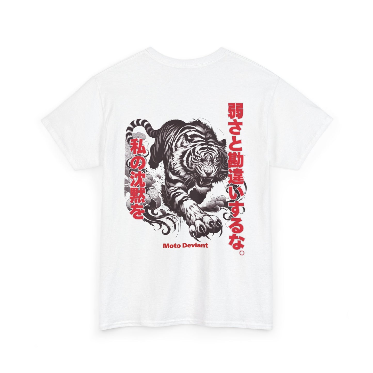 Silent Tiger T-Shirt