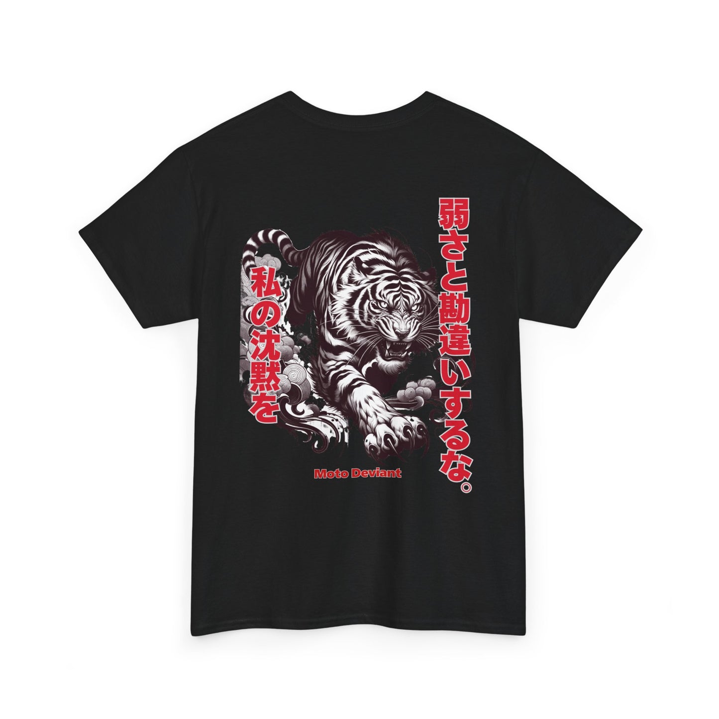Silent Tiger T-Shirt