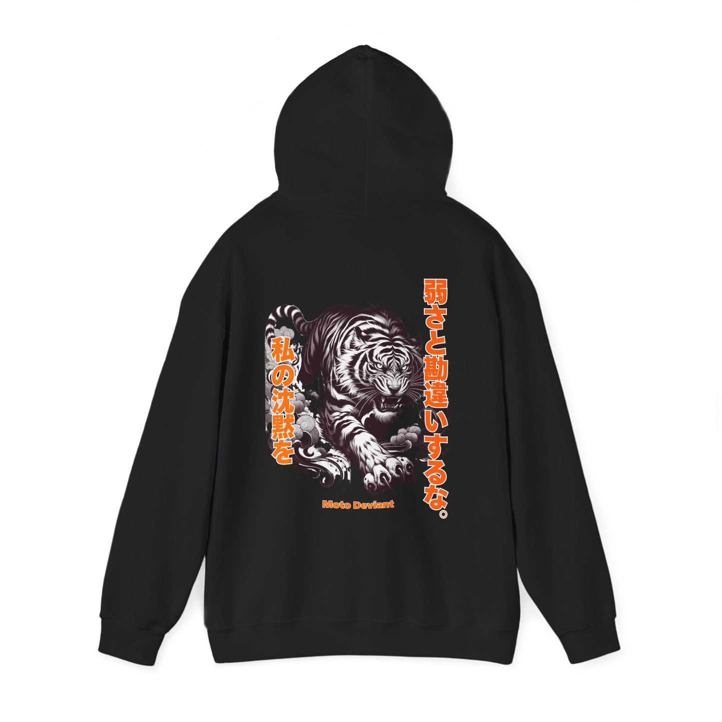 Silent Tiger Hoodie