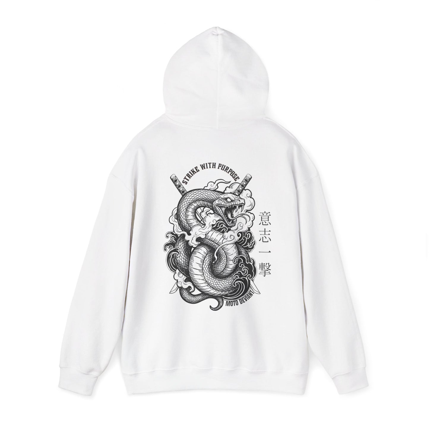 Strike With Purpose Hoodie