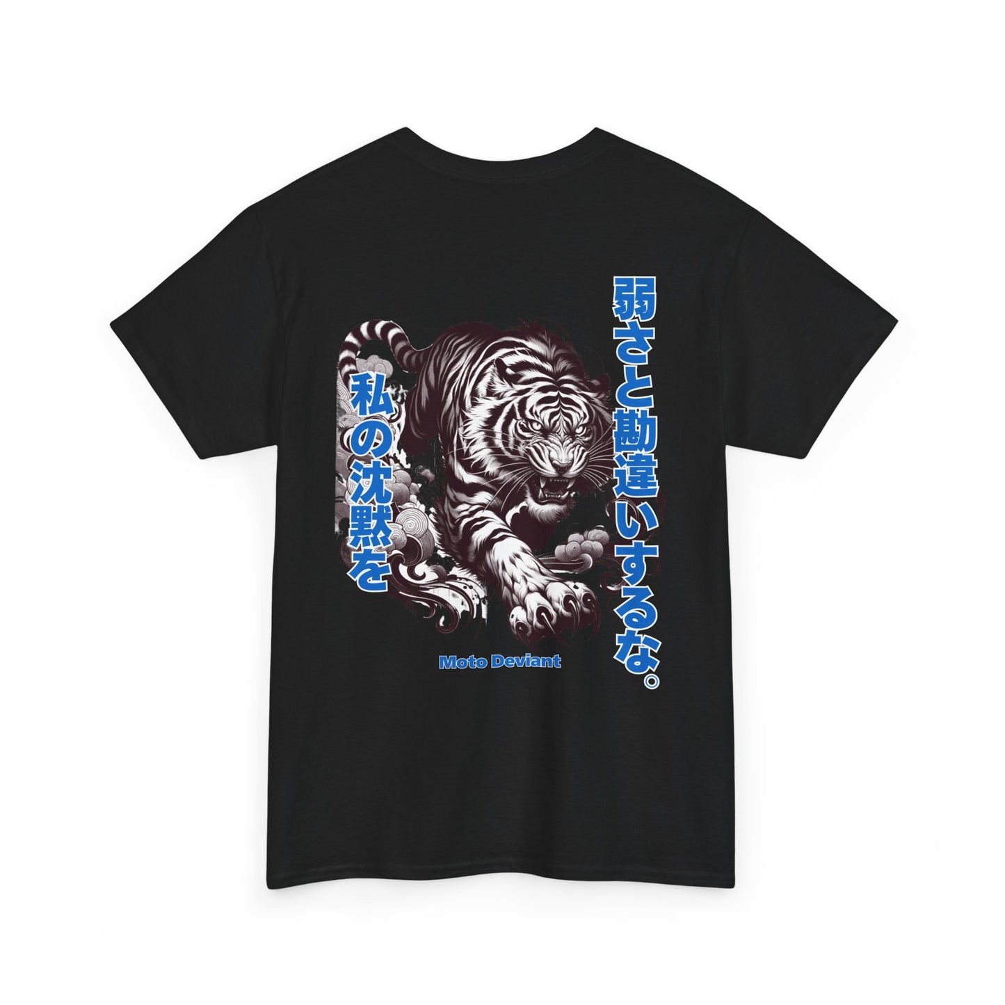 Silent Tiger T-Shirt