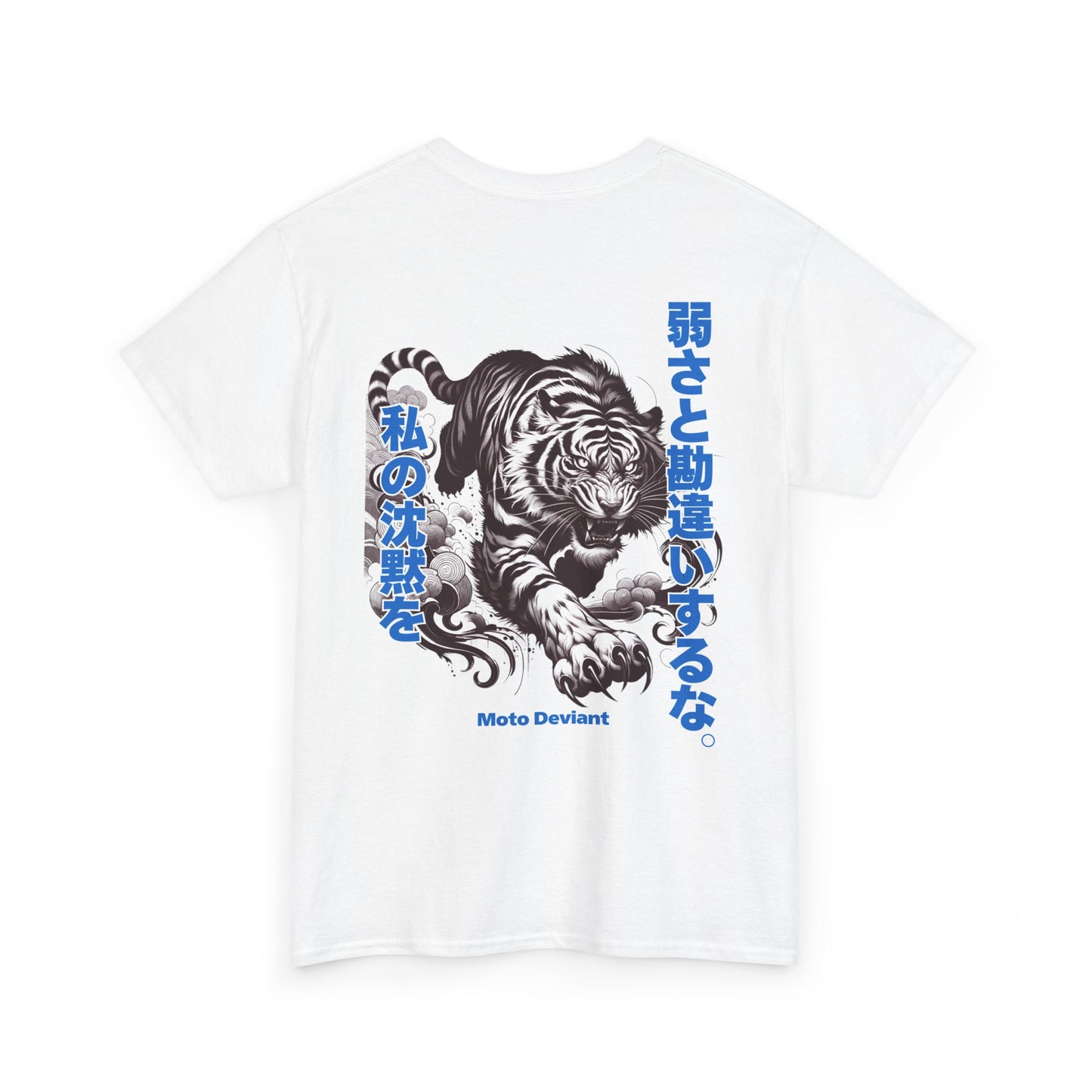 Silent Tiger T-Shirt