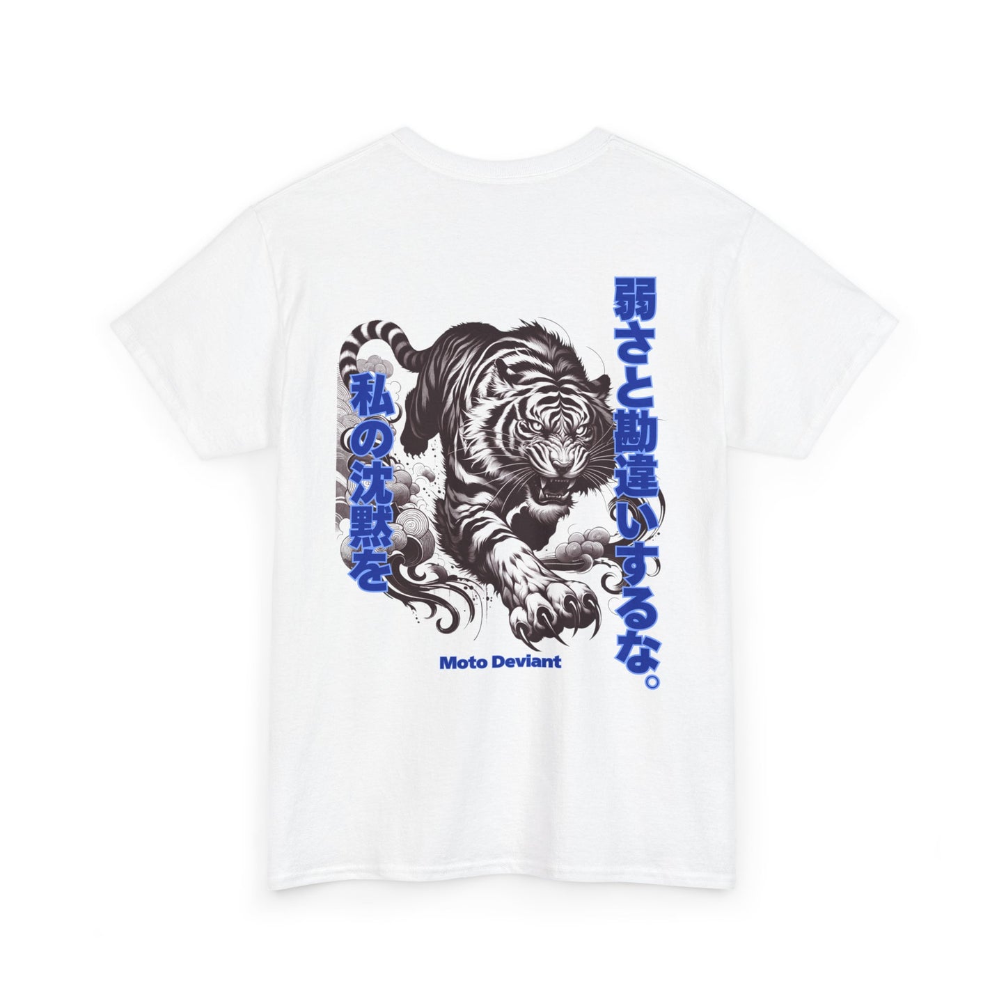 Silent Tiger T-Shirt