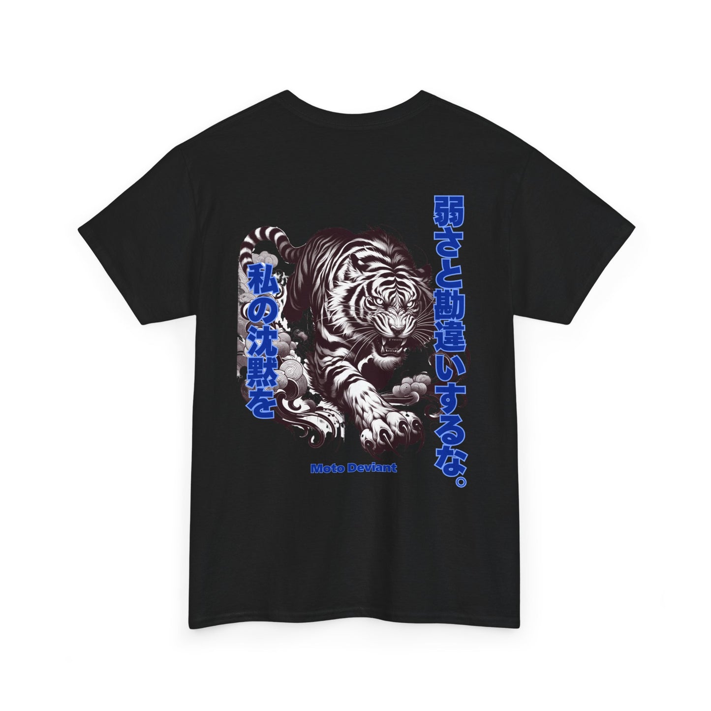 Silent Tiger T-Shirt