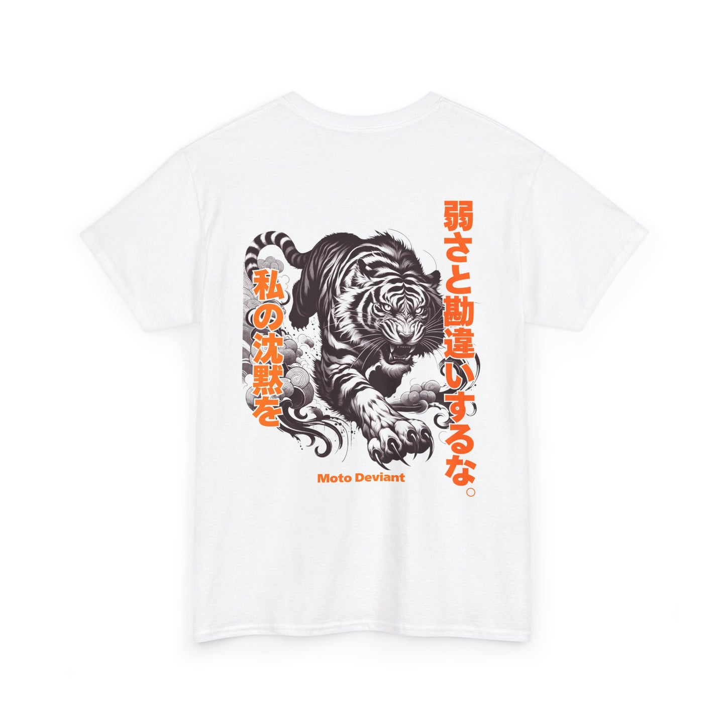 Silent Tiger T-Shirt