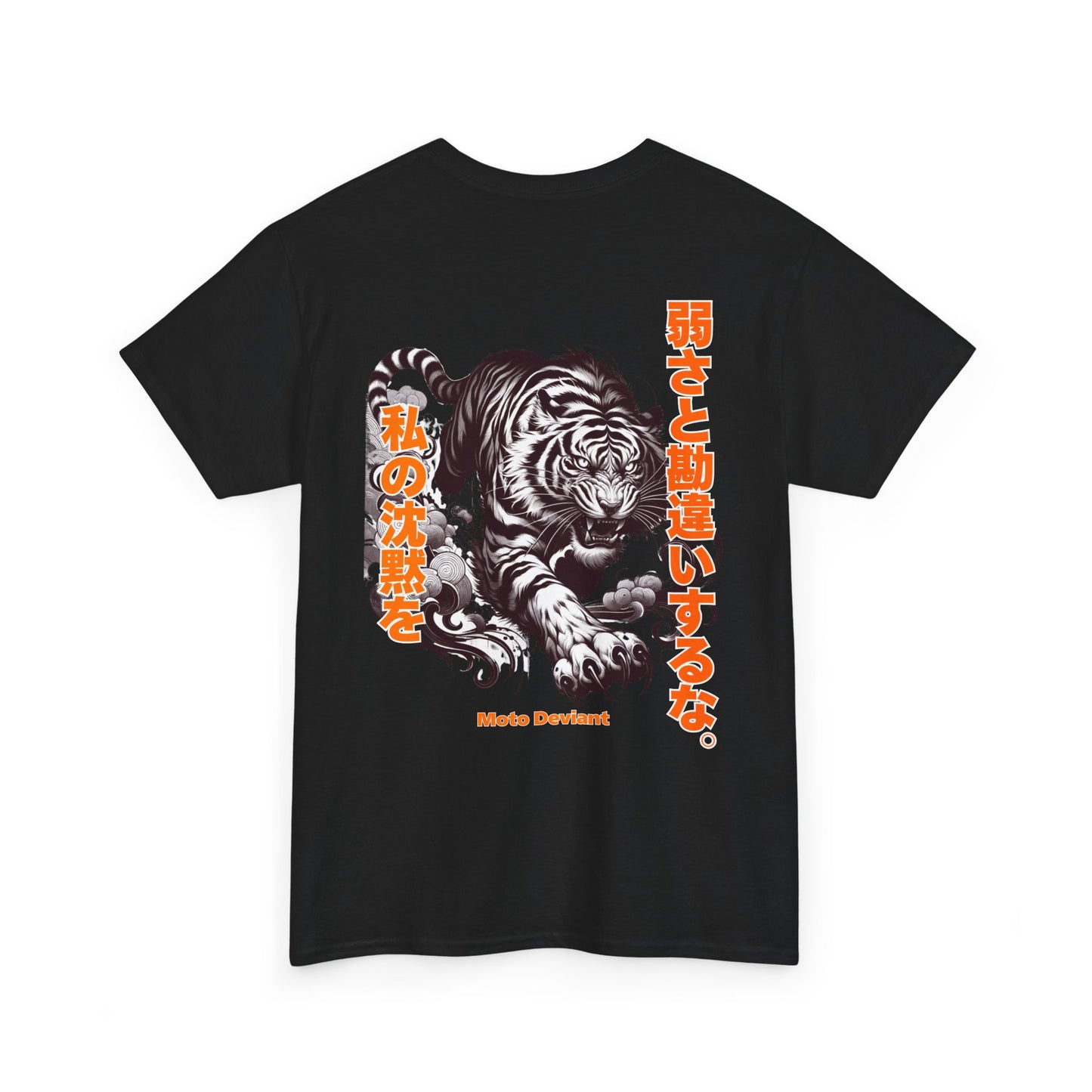 Silent Tiger T-Shirt