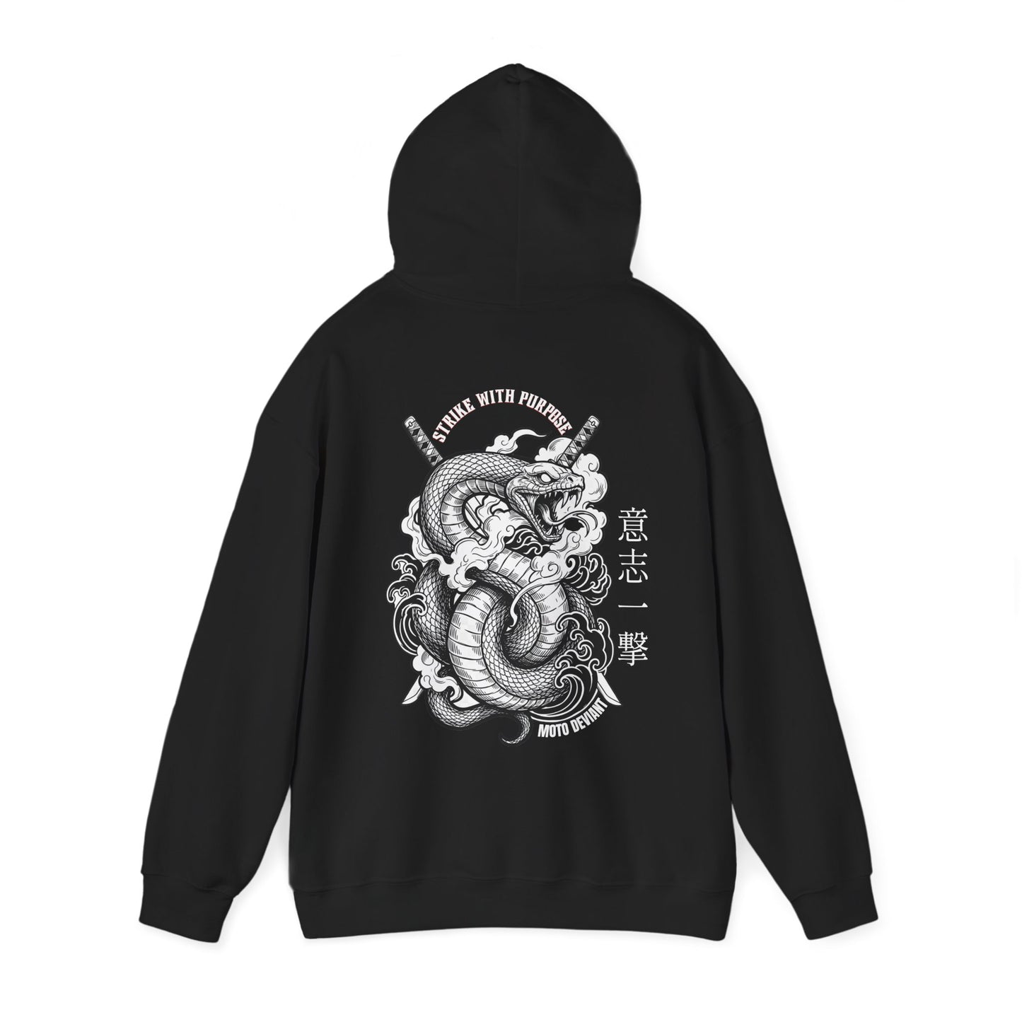 Strike With Purpose Hoodie