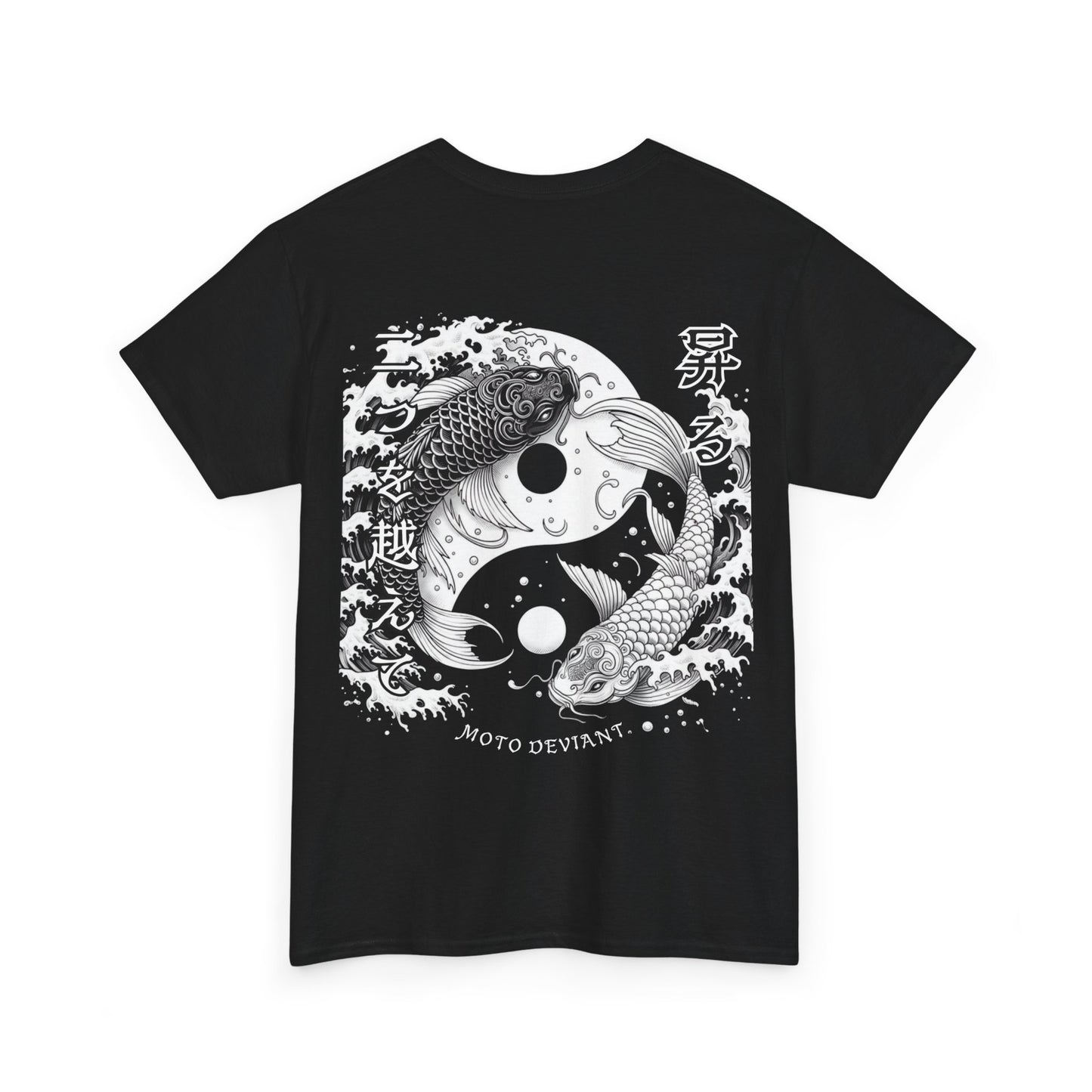 Duality T-Shirt