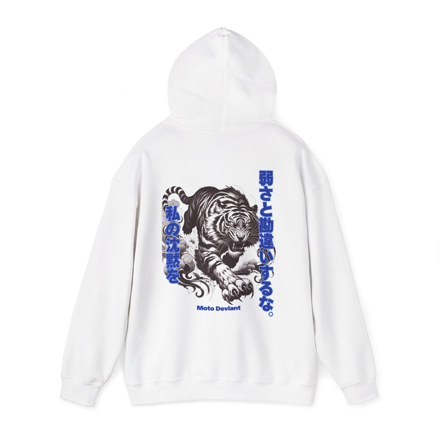 Silent Tiger Hoodie