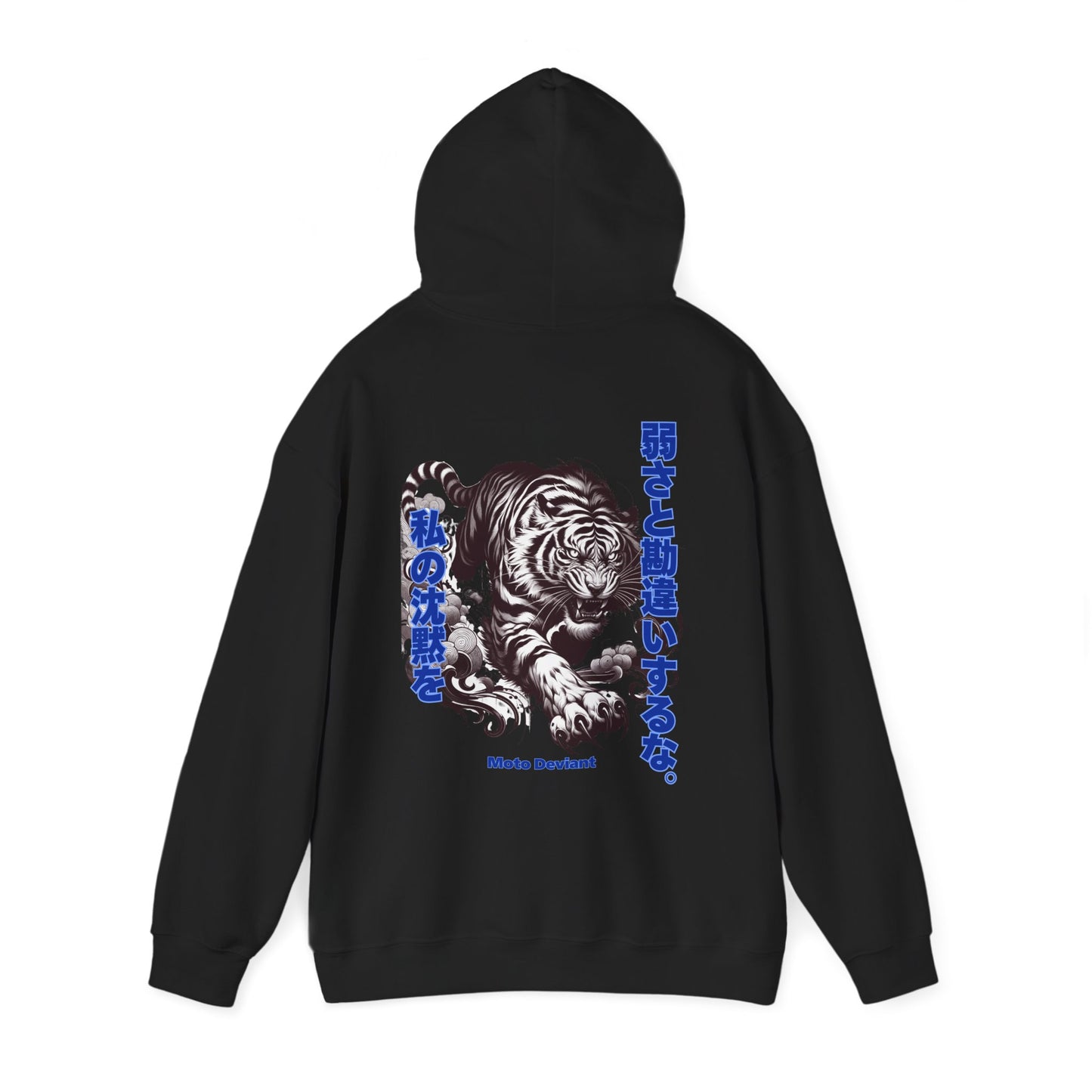Silent Tiger Hoodie