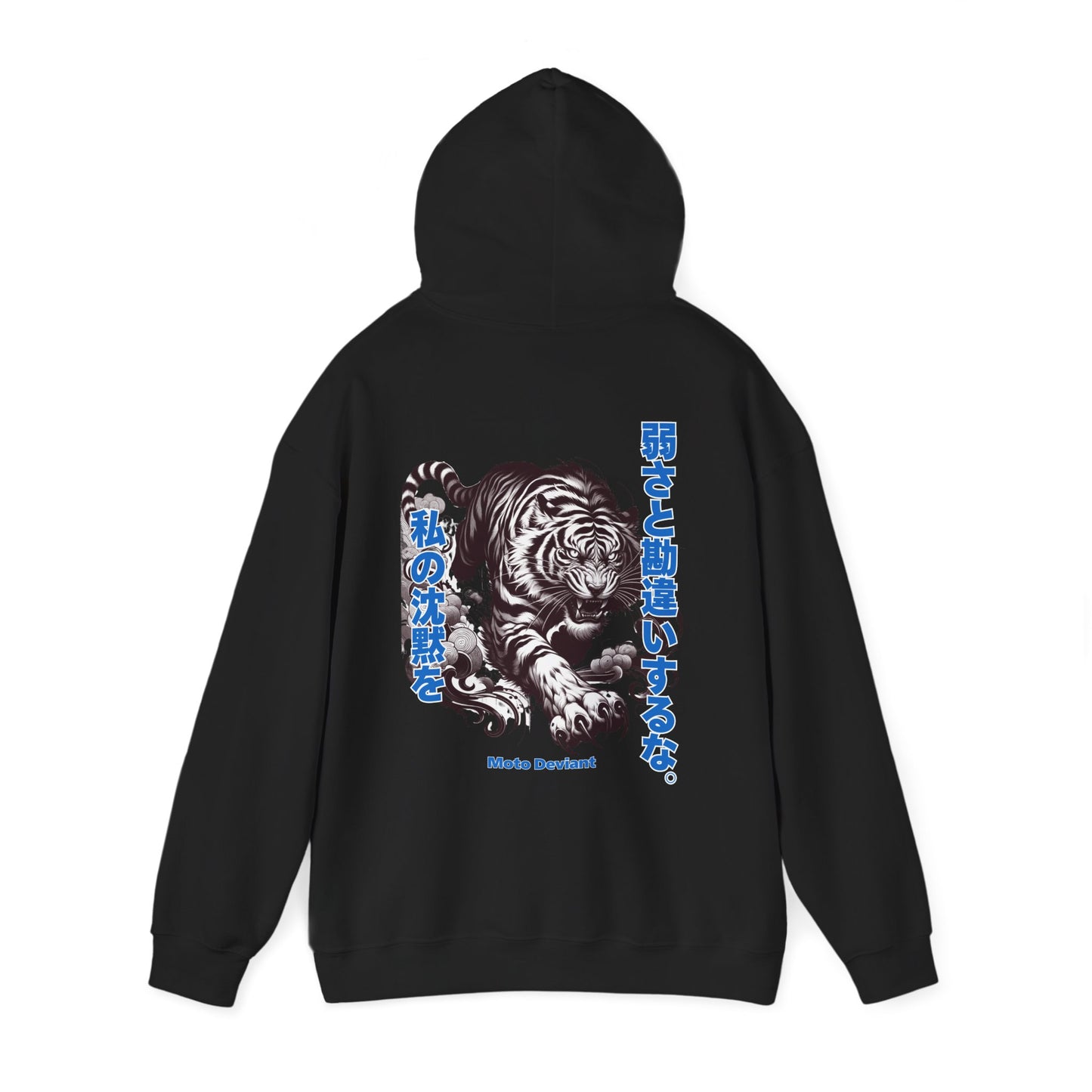 Silent Tiger Hoodie