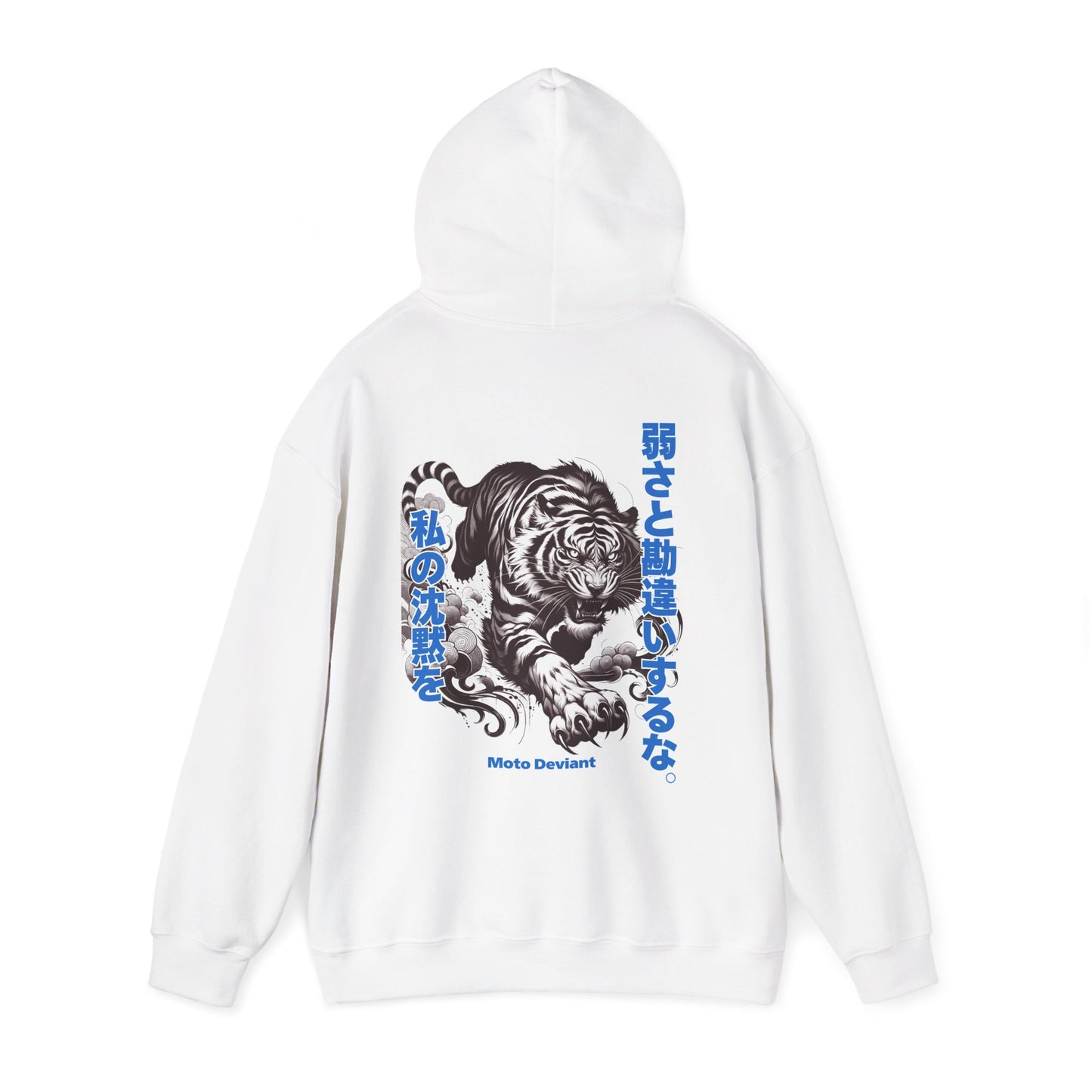 Silent Tiger Hoodie