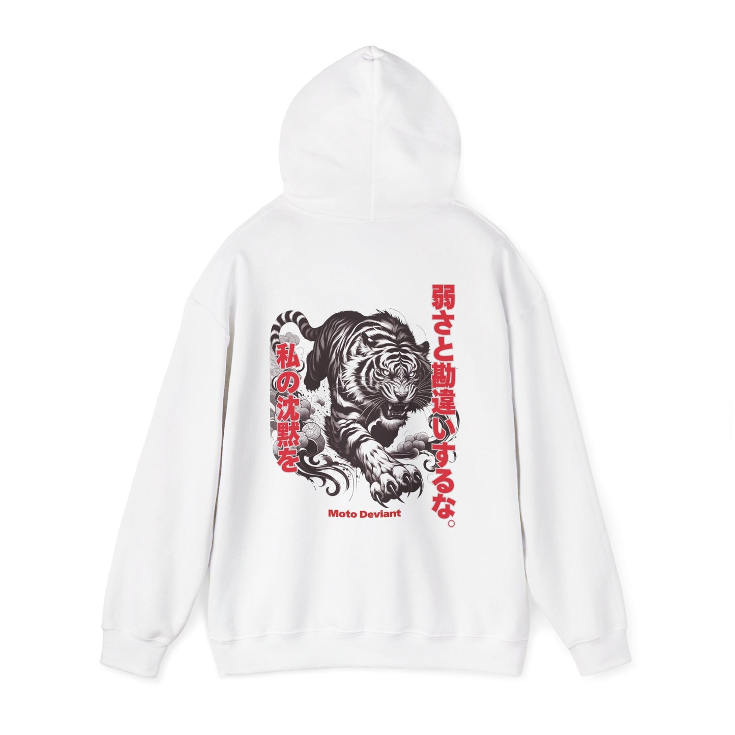 Silent Tiger Hoodie