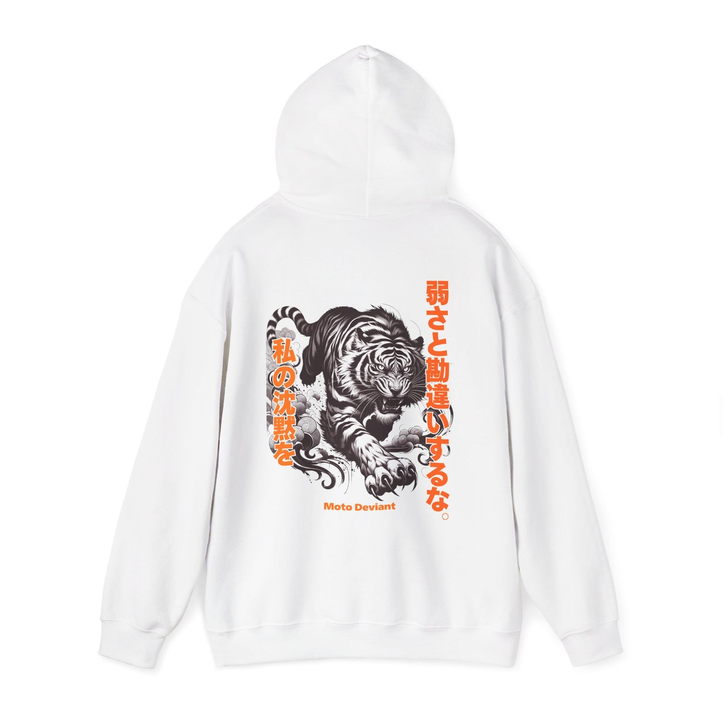 Silent Tiger Hoodie