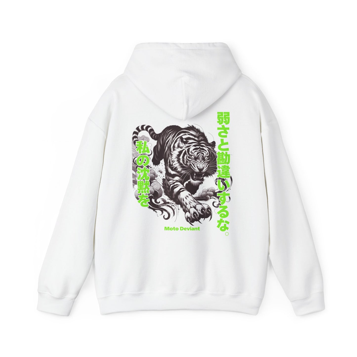 Silent Tiger Hoodie
