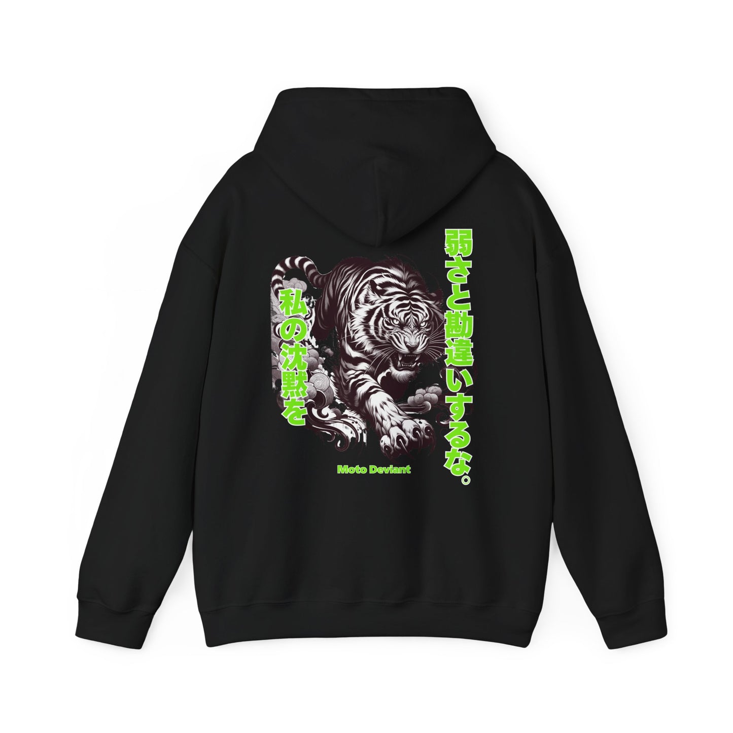 Silent Tiger Hoodie