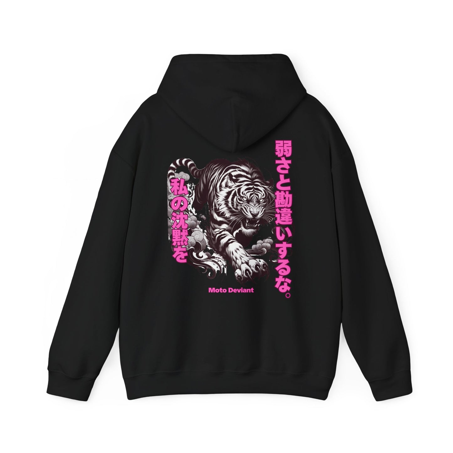 Silent Tiger Hoodie