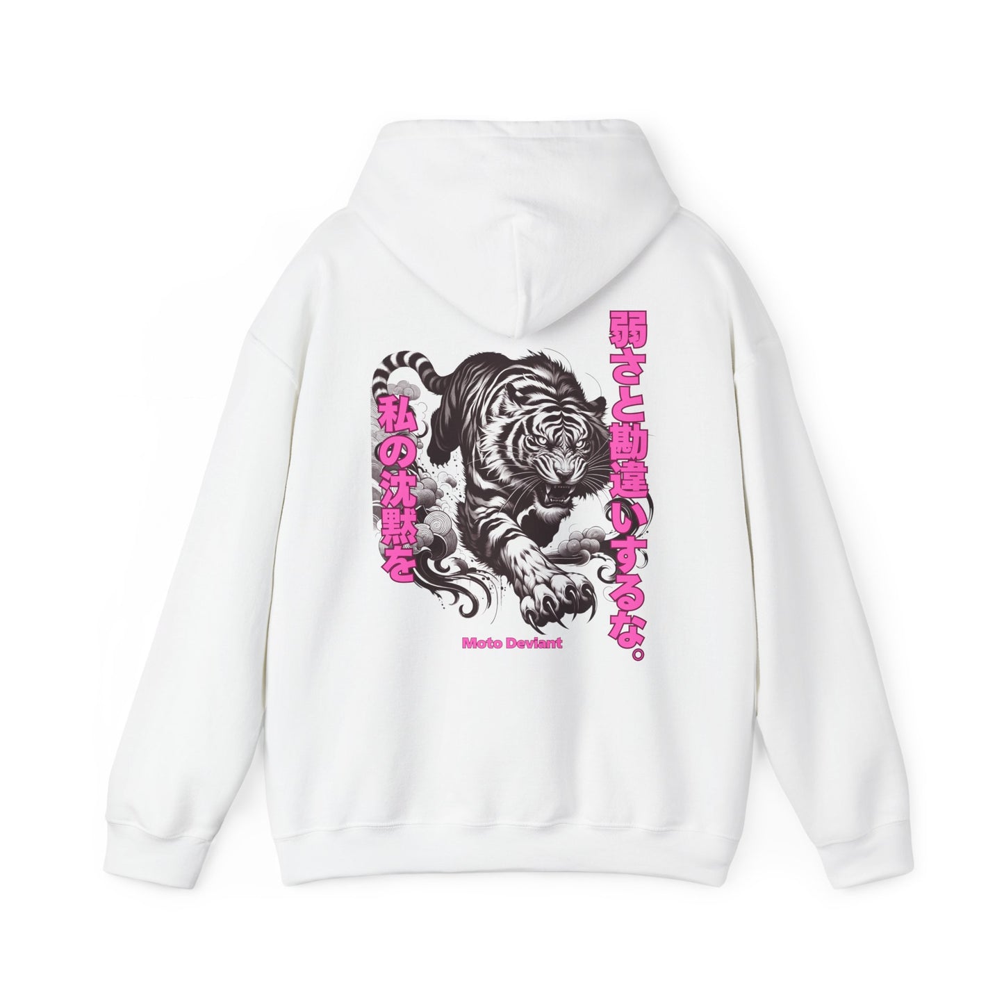 Silent Tiger Hoodie