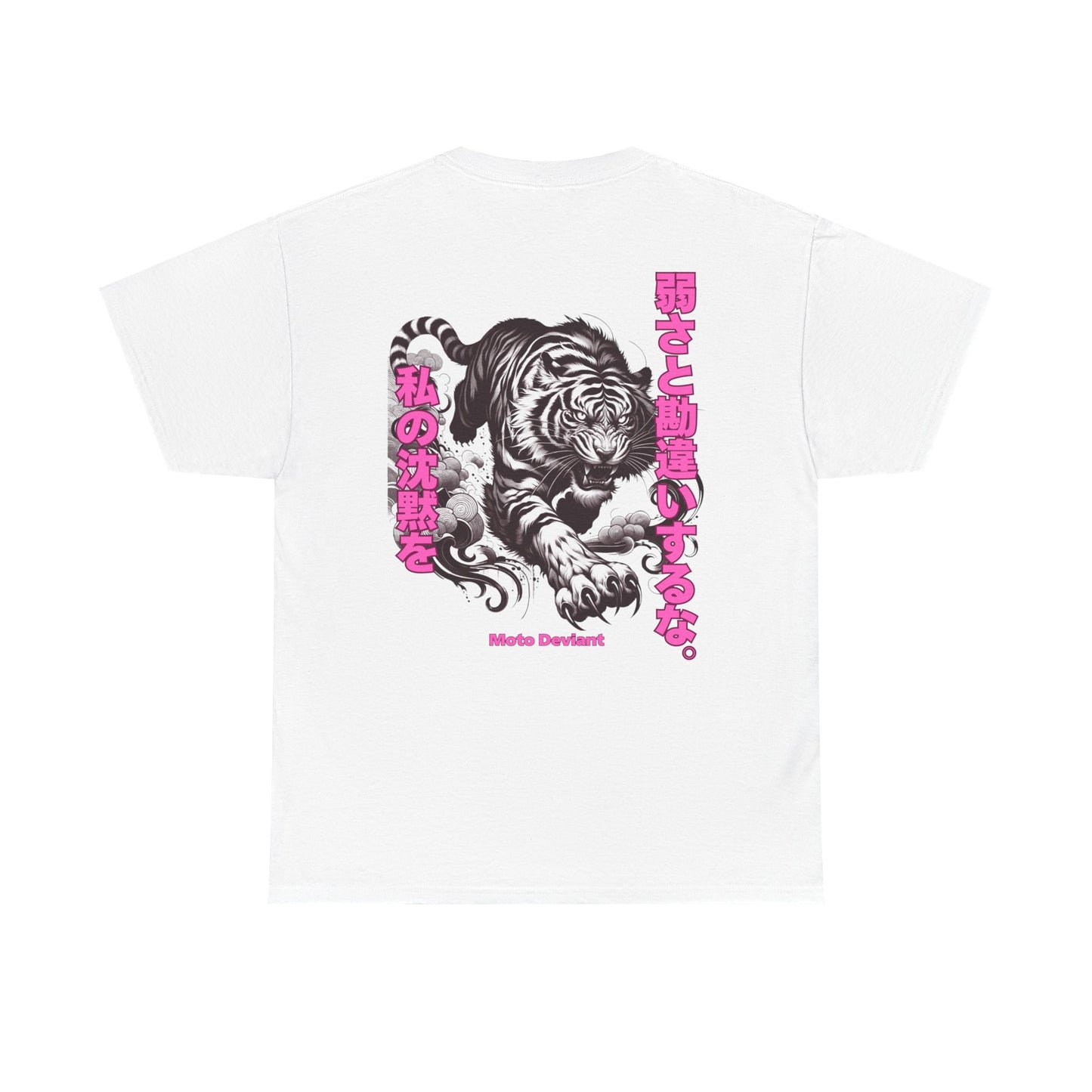 Silent Tiger T-Shirt