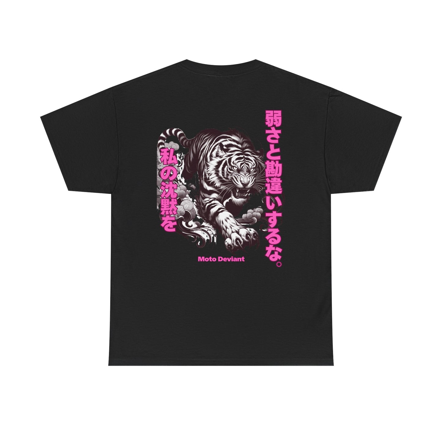 Silent Tiger T-Shirt
