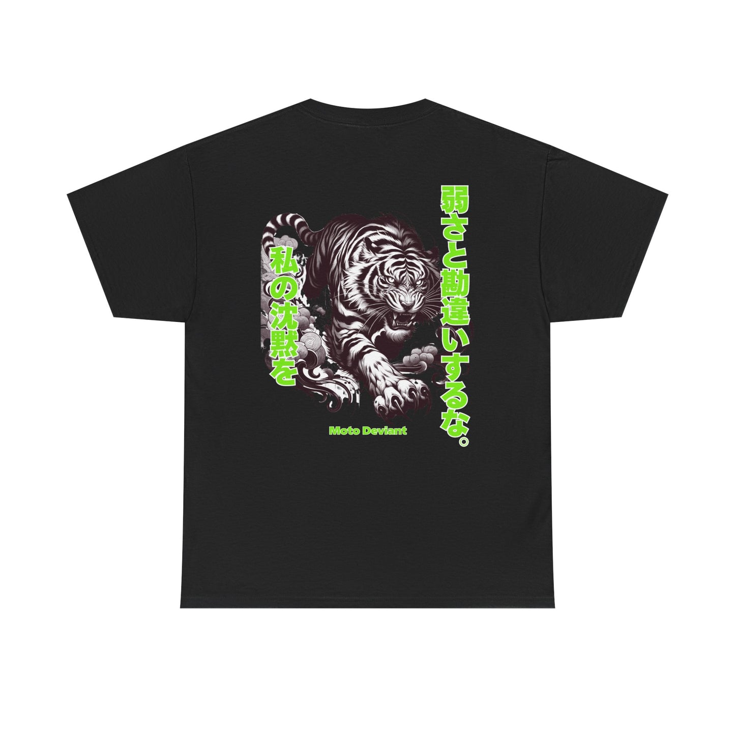 Silent Tiger T-Shirt