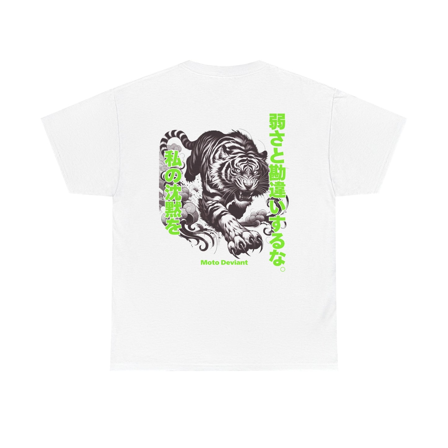 Silent Tiger T-Shirt
