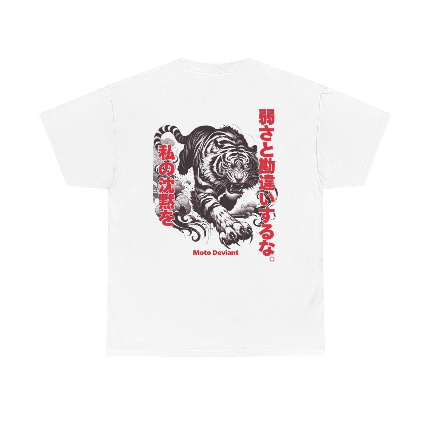 Silent Tiger T-Shirt