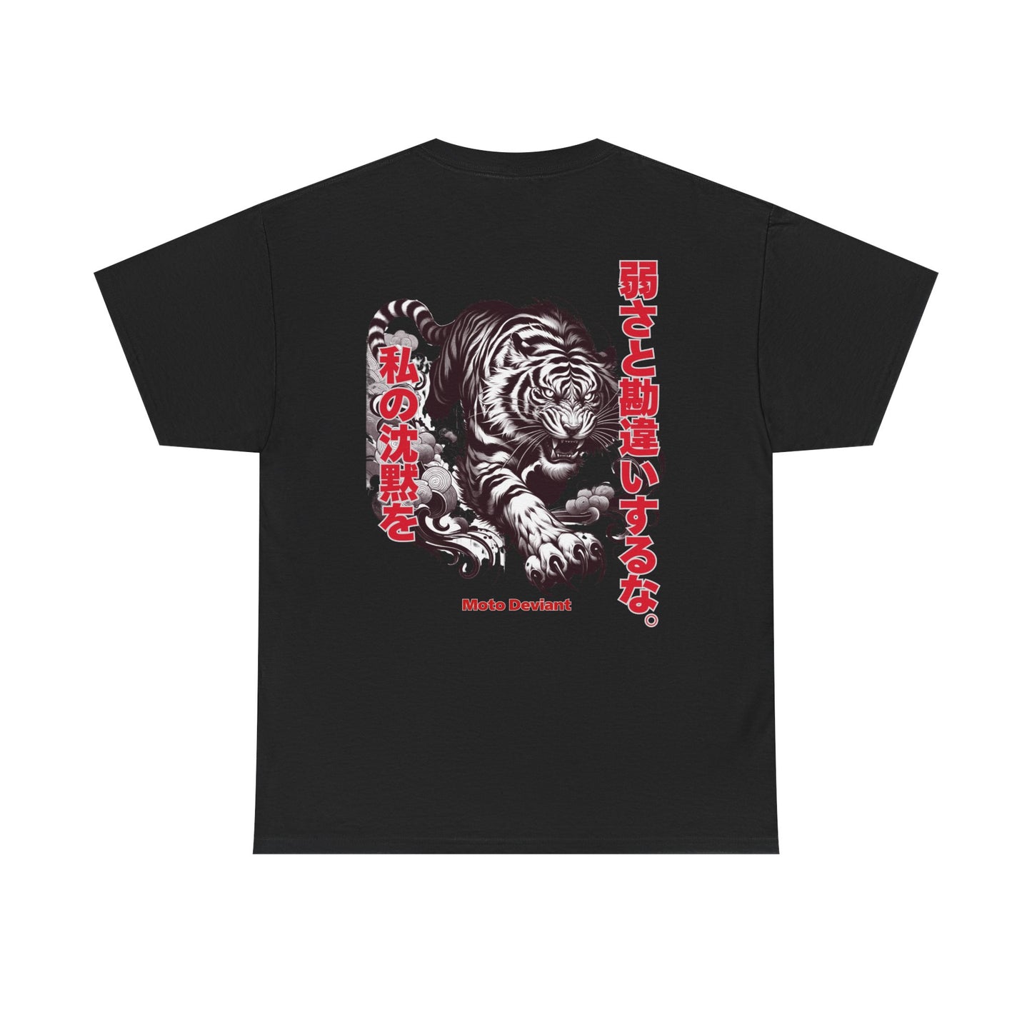 Silent Tiger T-Shirt