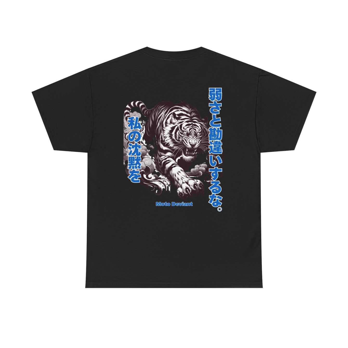 Silent Tiger T-Shirt