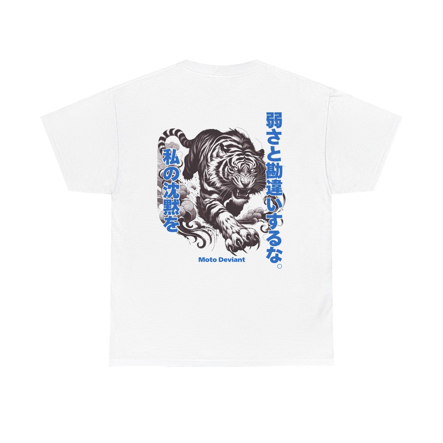Silent Tiger T-Shirt