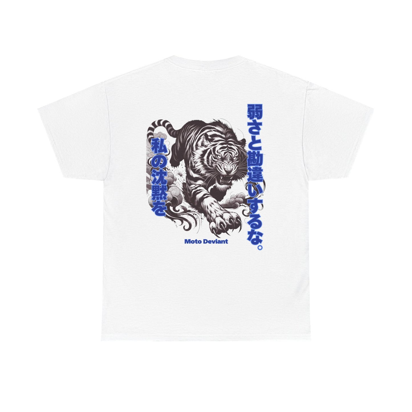 Silent Tiger T-Shirt