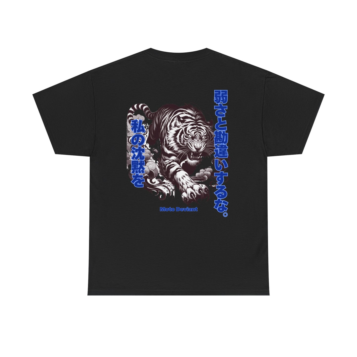 Silent Tiger T-Shirt
