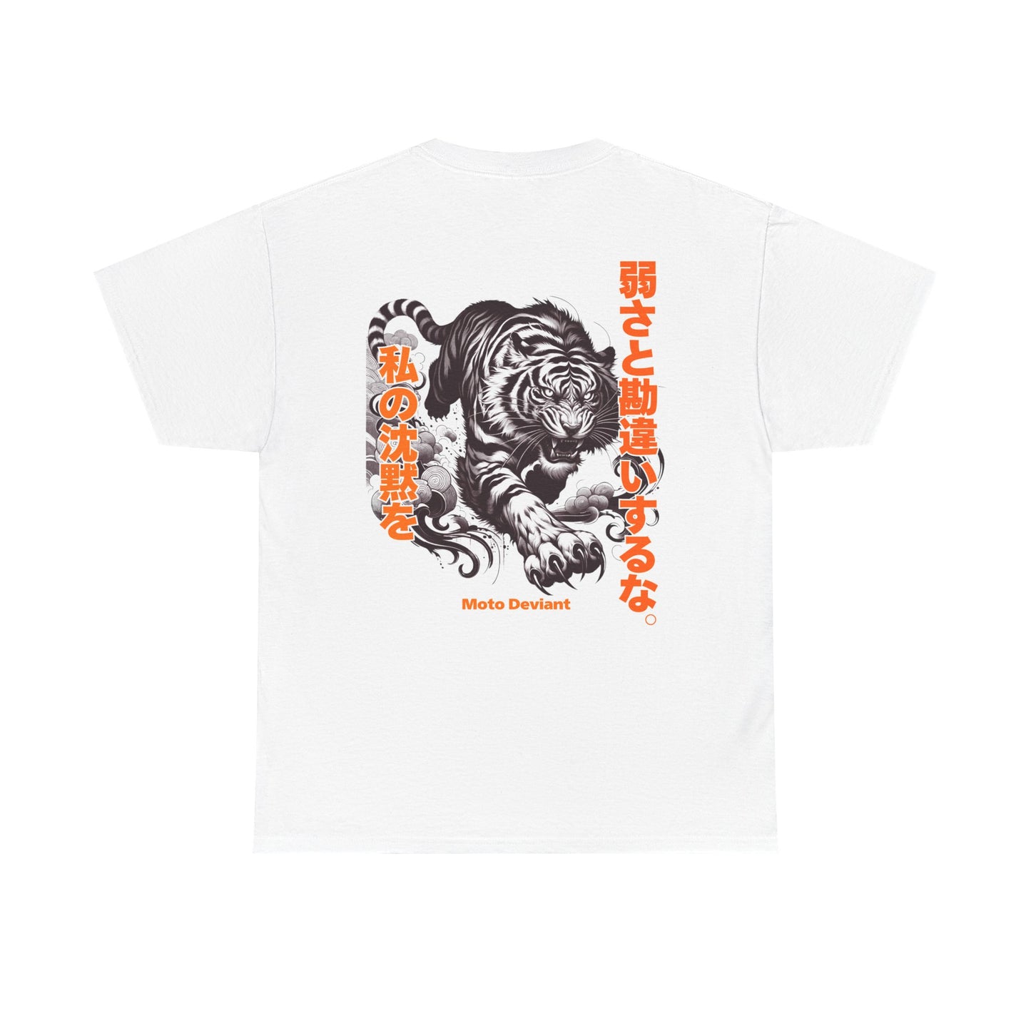 Silent Tiger T-Shirt