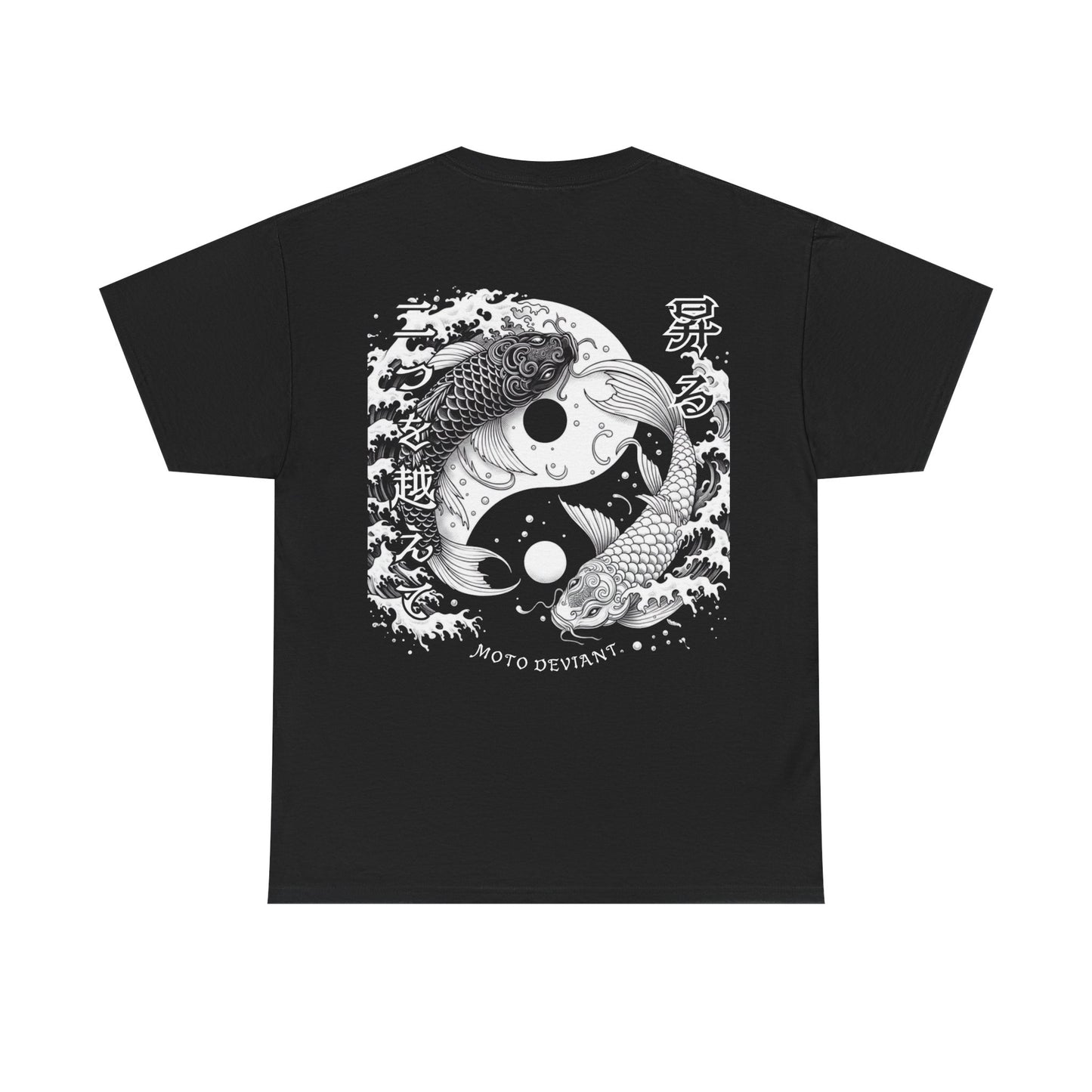 Duality T-Shirt