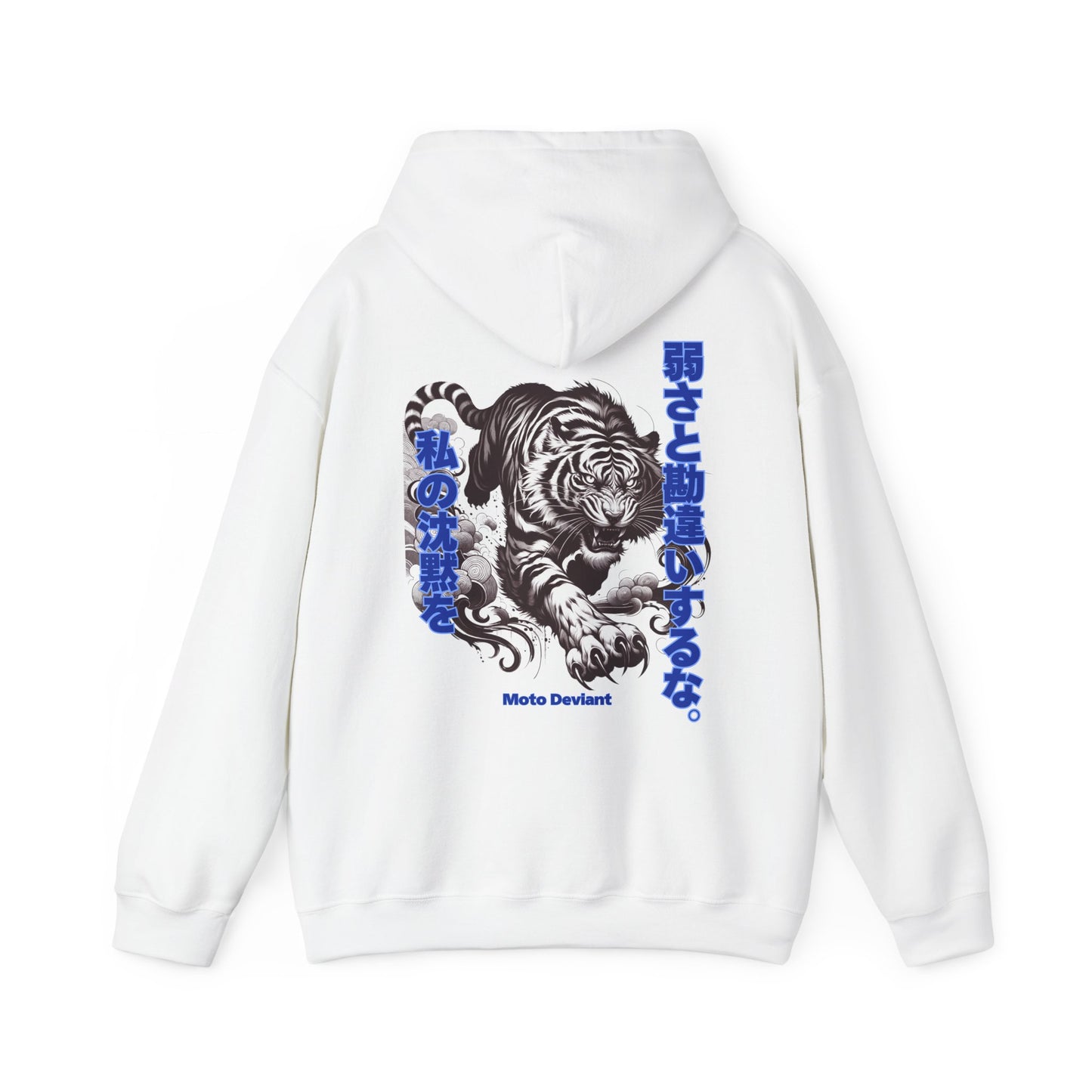 Silent Tiger Hoodie