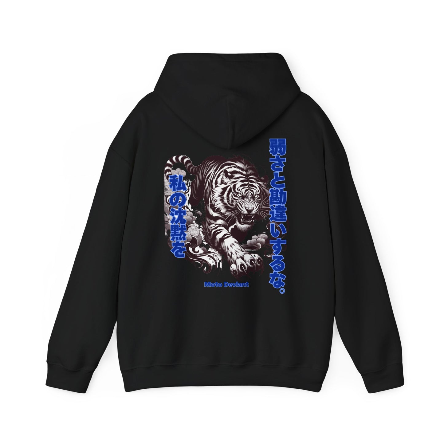 Silent Tiger Hoodie