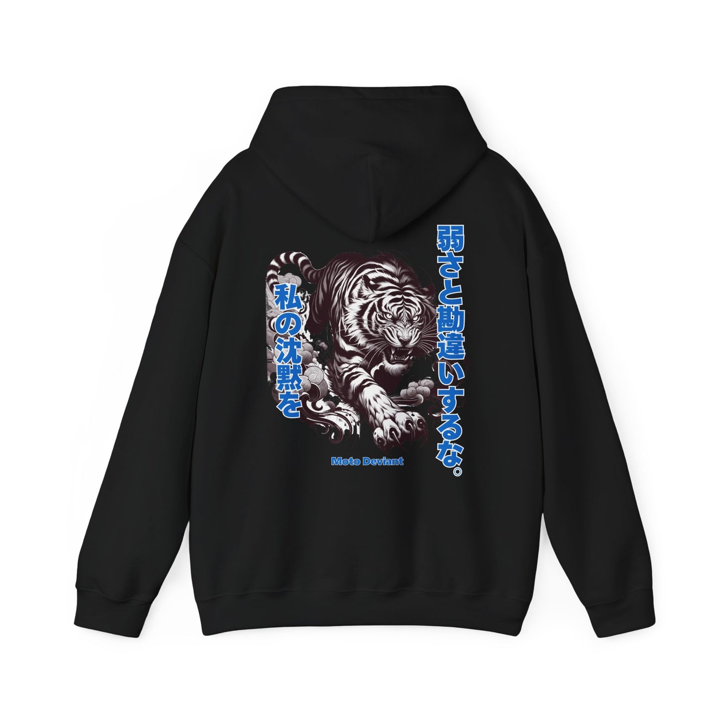 Silent Tiger Hoodie