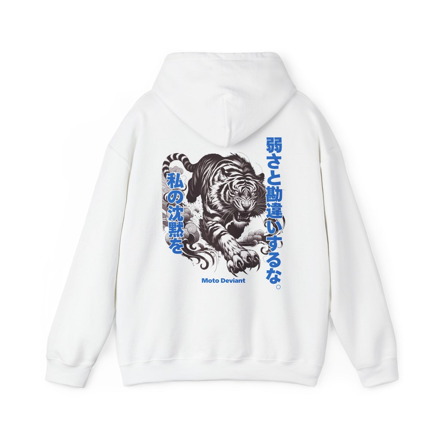 Silent Tiger Hoodie
