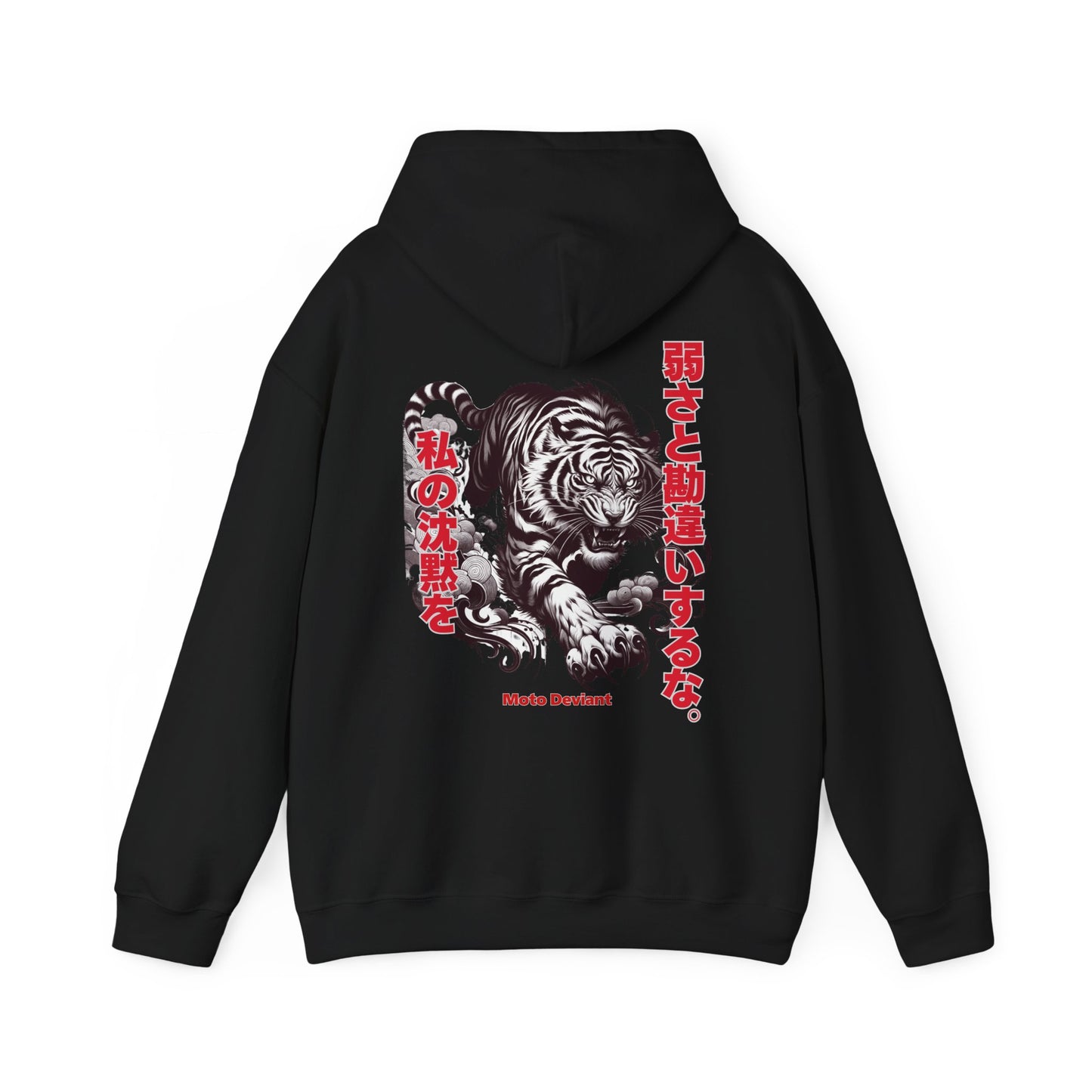 Silent Tiger Hoodie