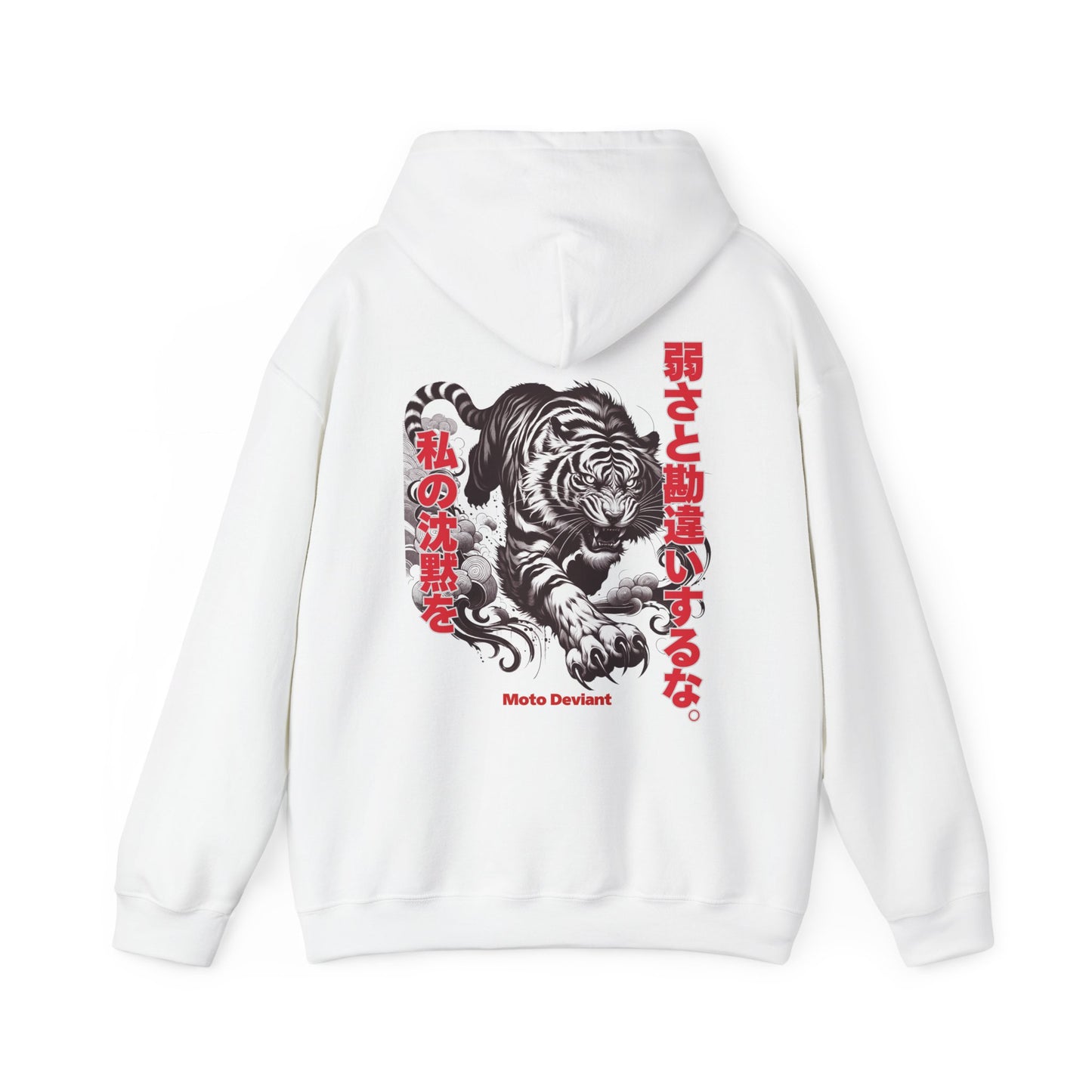 Silent Tiger Hoodie