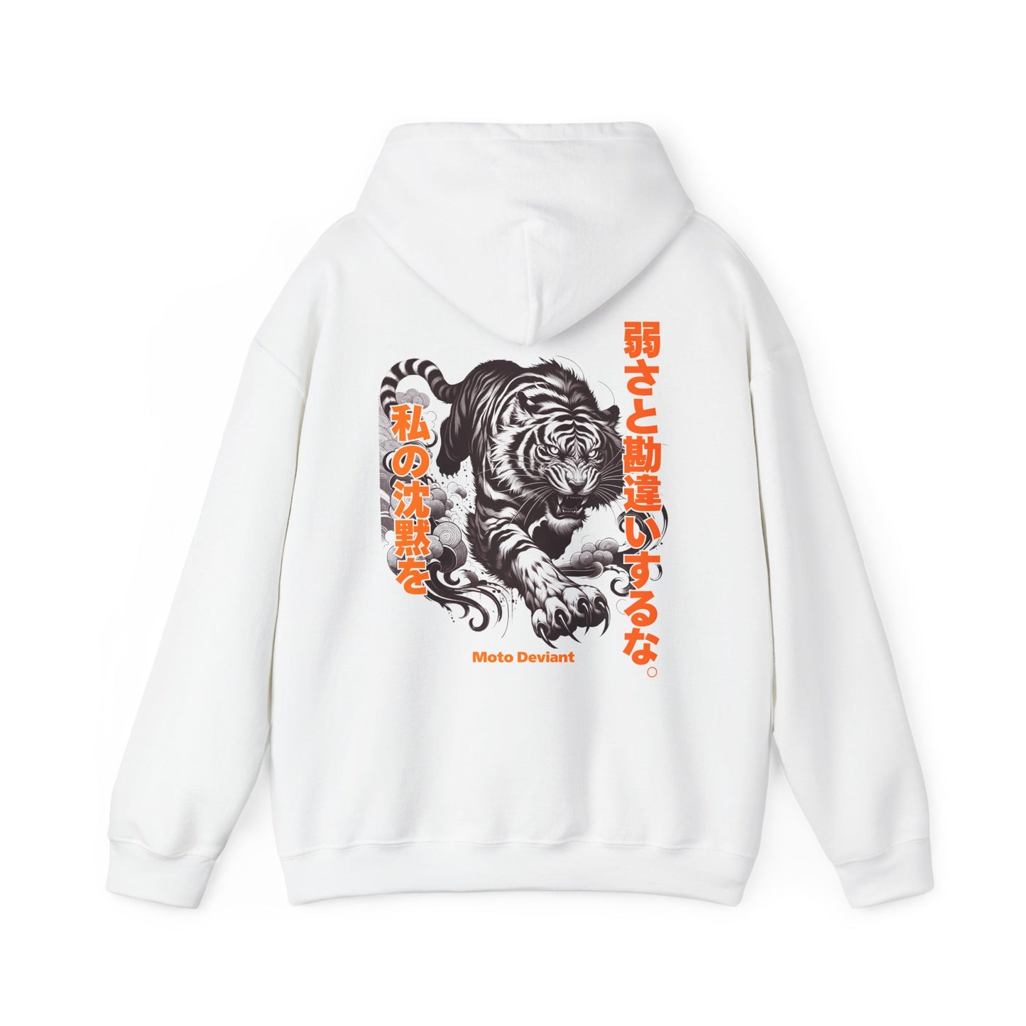 Silent Tiger Hoodie