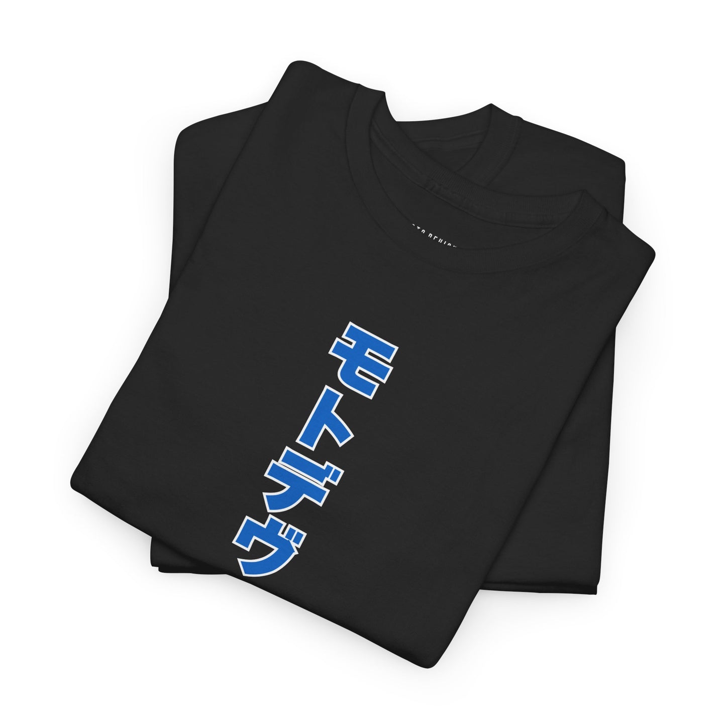 Silent Tiger T-Shirt