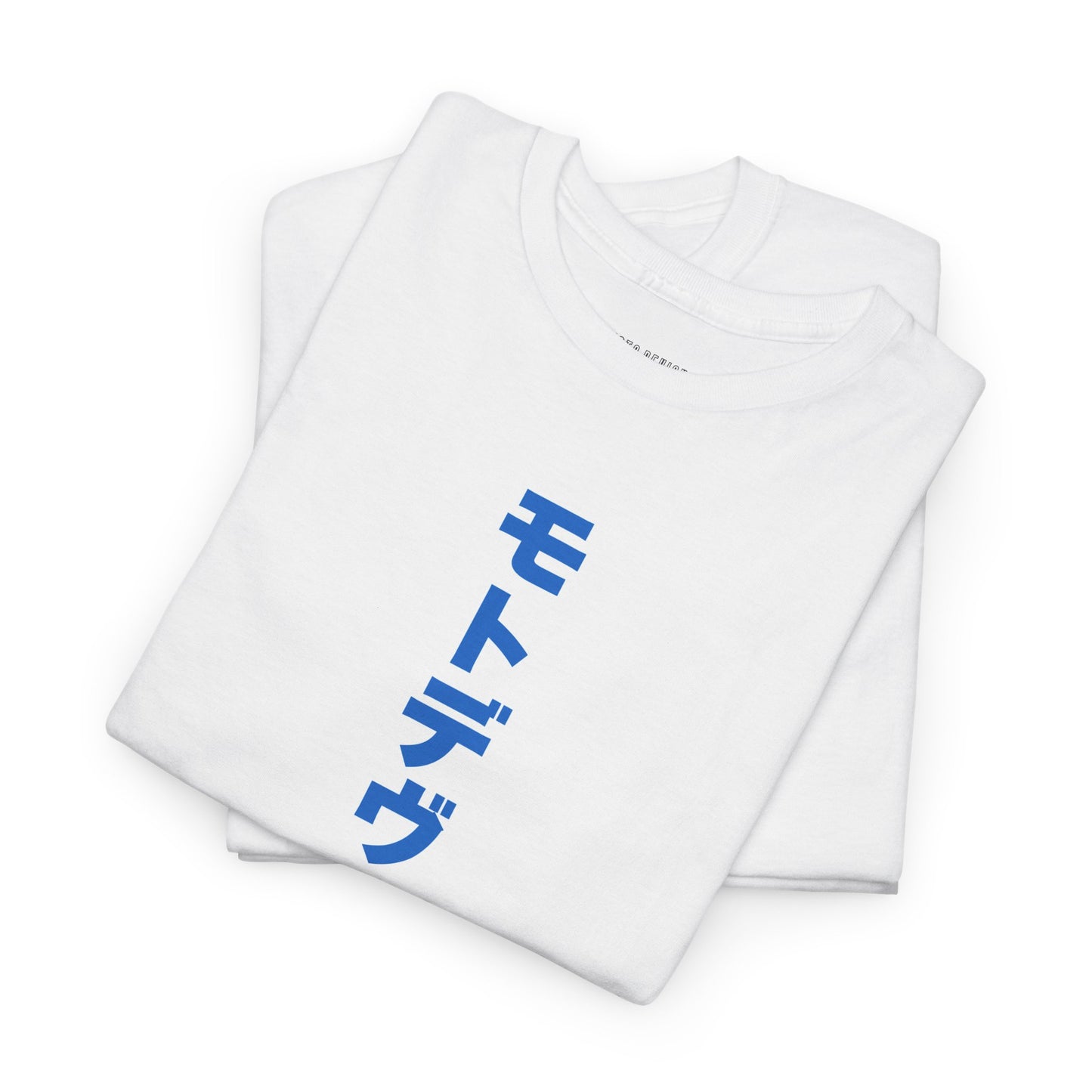 Silent Tiger T-Shirt