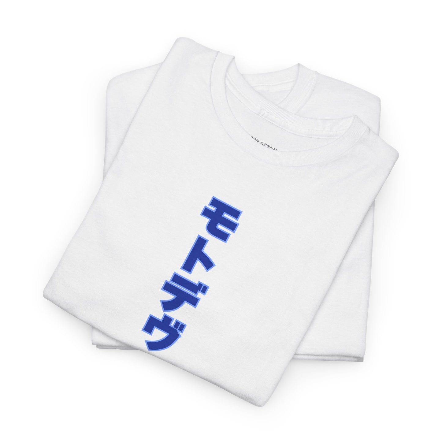 Silent Tiger T-Shirt